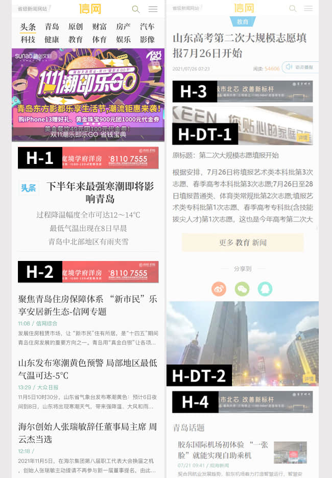 請(qǐng)刷新再試