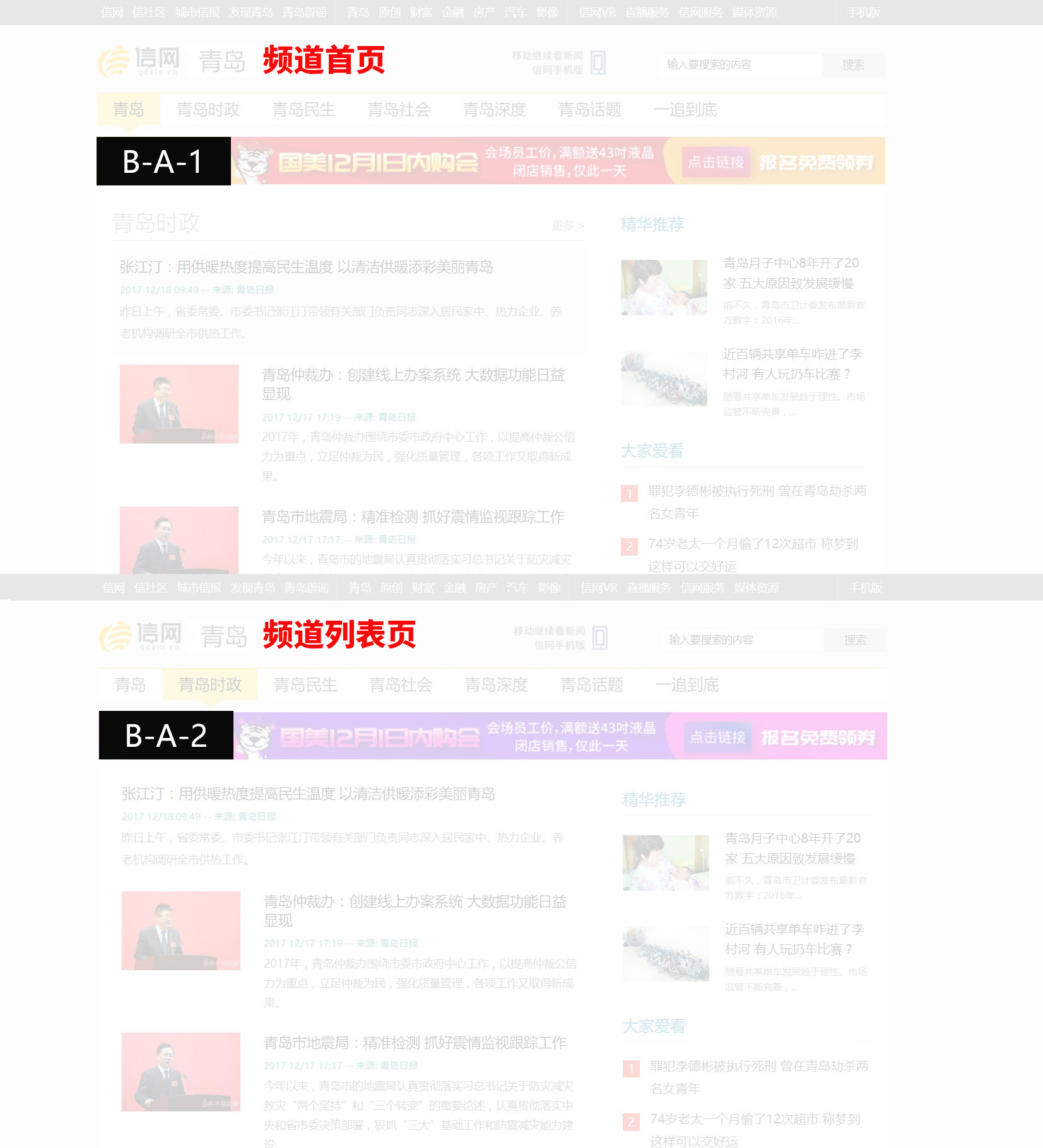 請(qǐng)刷新再試