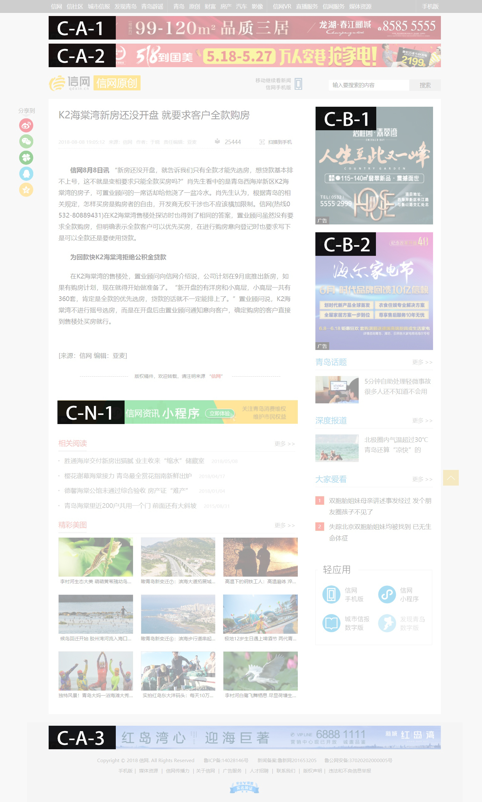 請(qǐng)刷新再試